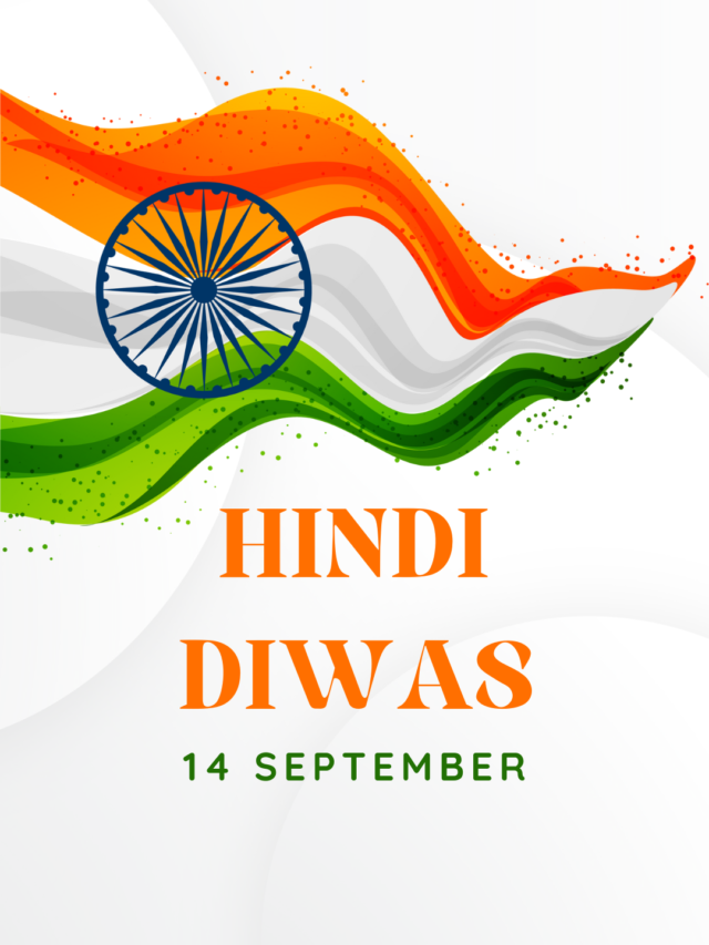Hindi Diwas 14th September